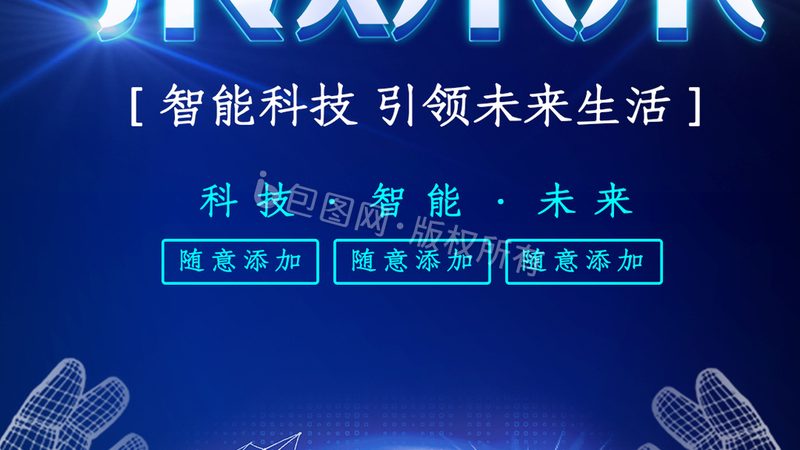 SaaS平台案例背后：行业需求如何塑造产品走向